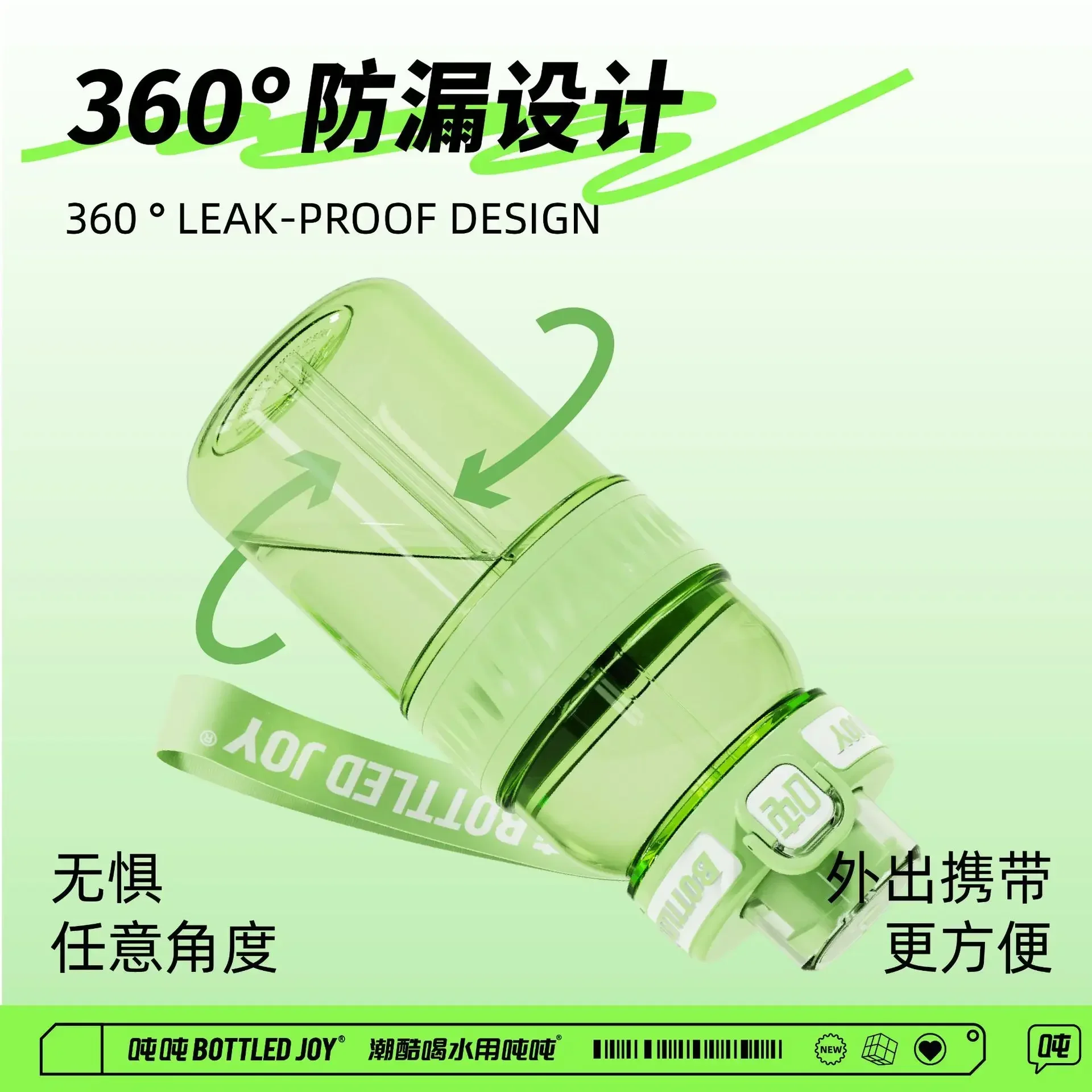 Bottled Joy Wang Yibo Slim Water Bottle Outdoor Portable Tritan Straight Plastic Bottle Student Kids Water