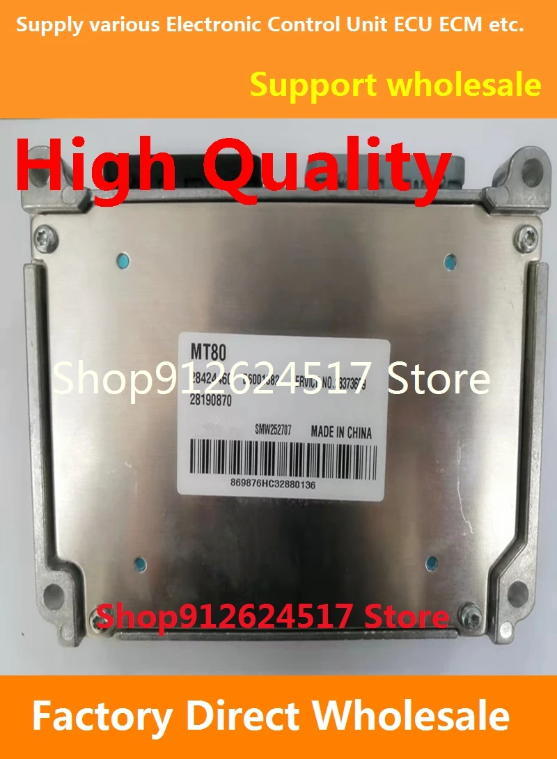 

Electronic Control Unit Car Accessories ECU For MT80 Series HAVAL 28424460 B6001382 28373609 SMW252707 28190870