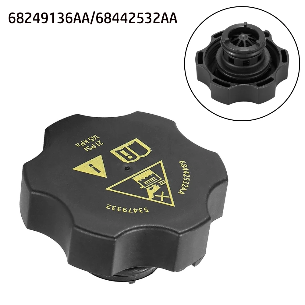 

Durable High Quality Garden Indoor Reservoir Cap Parts Plastic Replacement Engine Radiator 1 Pc 53479332 68249136AA