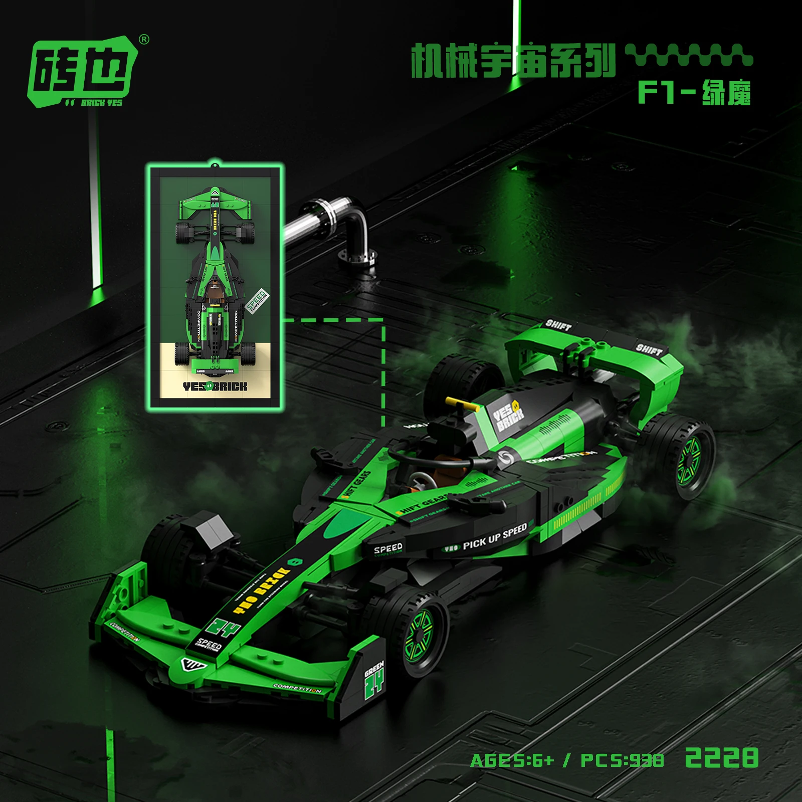 Formula Racing Car Model Building Block Set for Kids