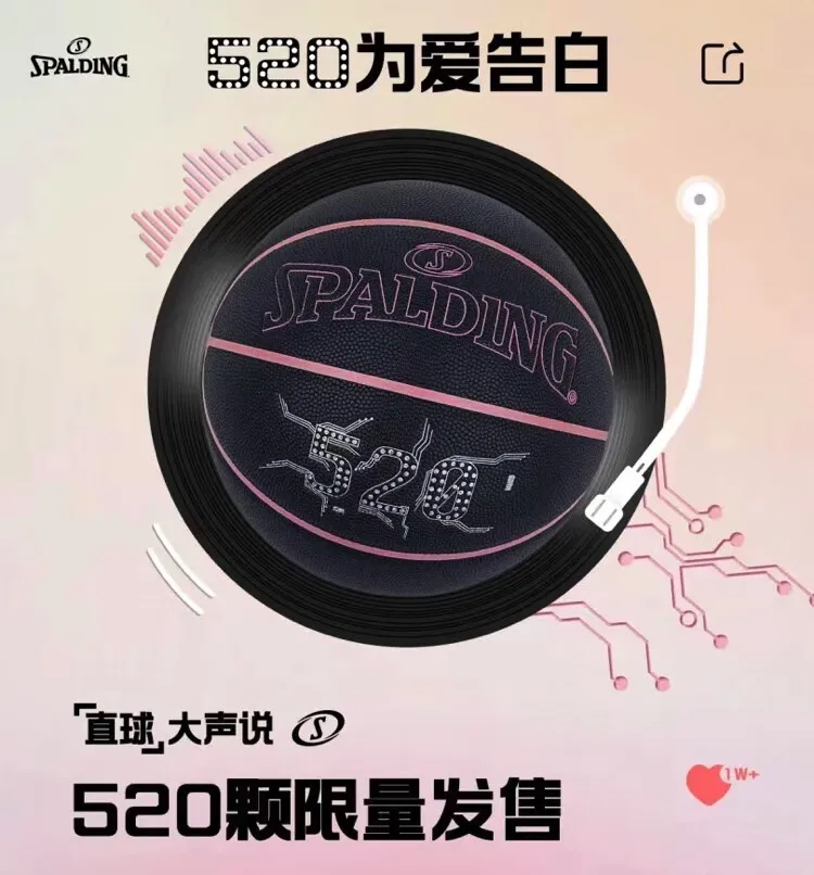 

Spalding Valentine's Day Limited edition basketball size 7 PU material basketball