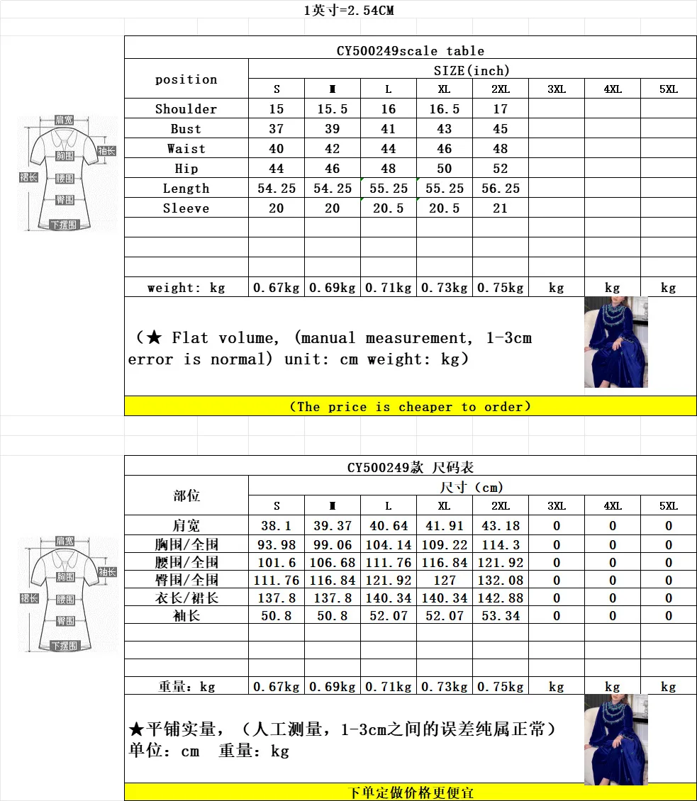 فساتين عيد رمضان للنساء المسلمات عباية ماسية مخملية للحفلات فستان طويل حزام المغرب قفطان فيستدوس دبي تركيا رداء جلابية