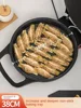 Tqh Electric Baking Pan Household plus-Sized Deepening Double Side Heating Baking Pancake Pan 3