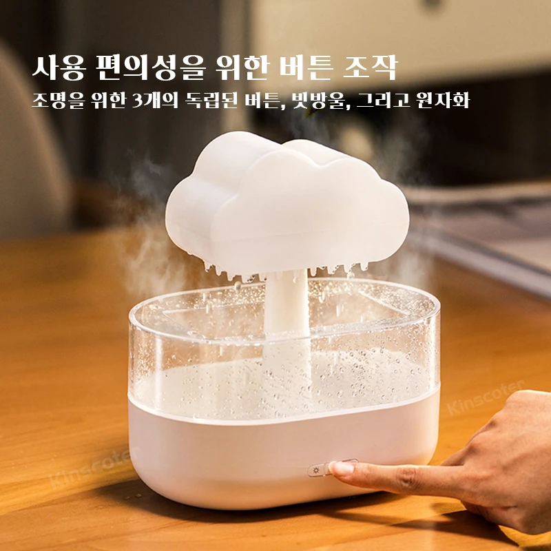 KINSCOTER 킨스코터 레인 클라우드 아로마 디퓨저 젠 빗방울 공기 가습기 에센셜 오일 디퓨저 USB 데스크톱 초음파 분사기