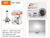 OSRAM 62250 H7 24V 100W PX26d SUPER RALLYE Truck ORIGINAL Halogen Headlight 3200K Hi/lo Beam Standard Lamp OEM Quality Bulb 2