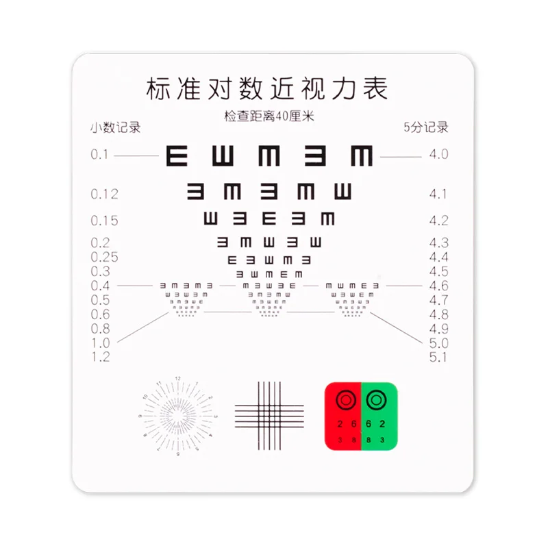 50 Printable Eye Test Charts Printable Templates Eye Chart, Eye Test