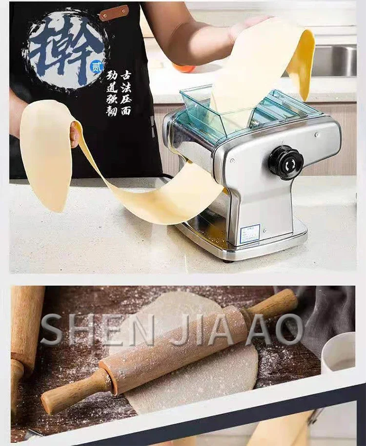 Description Picture 5 of itemElectric Noodle Maker Household Automatic Small Stainless Steel Noodle Rolling Machine Dumpling Skin Multi-function Electric