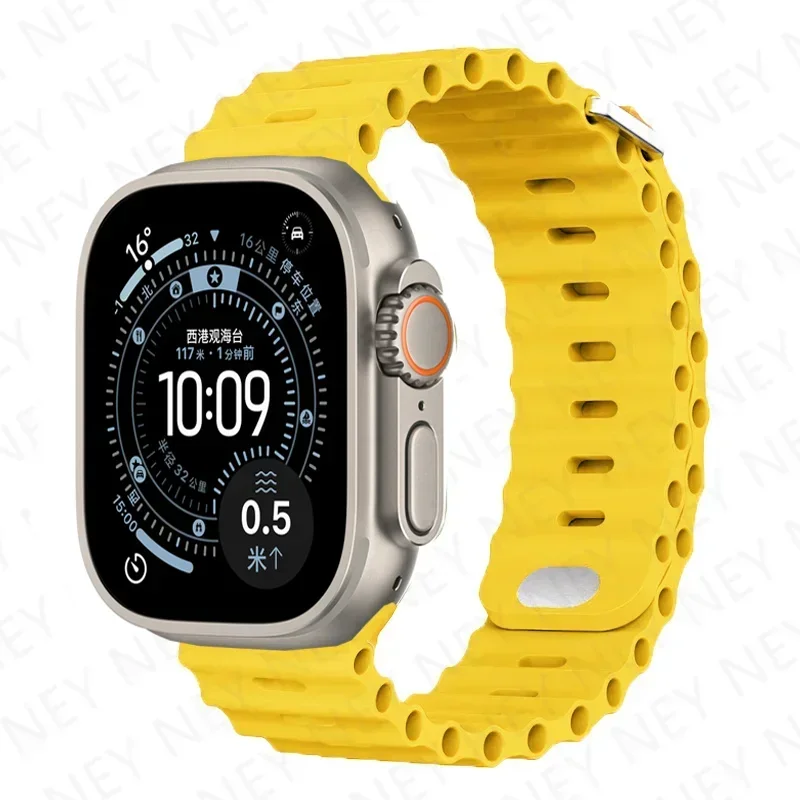 Silicone Ocean Strap Bracelet