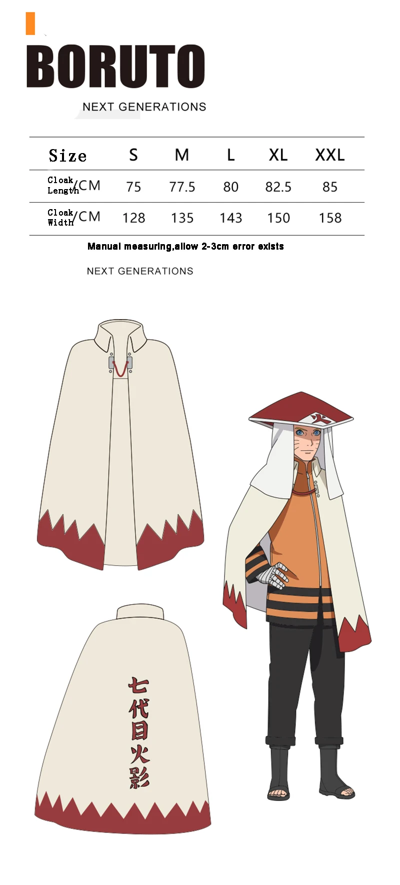 Boruto Konoha Cloak