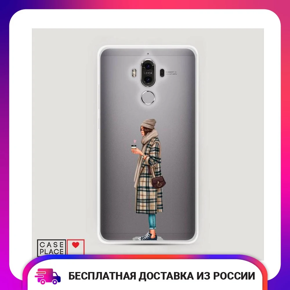 Funda de silicona para Huawei Mate 9 Morning Coffee, fina y suave, Media envuelta, con estampado brillante, accesorios para teléfono móvil y teléfonos inteligentes, protección - AliExpress Teléfonos y telecomunicaciones