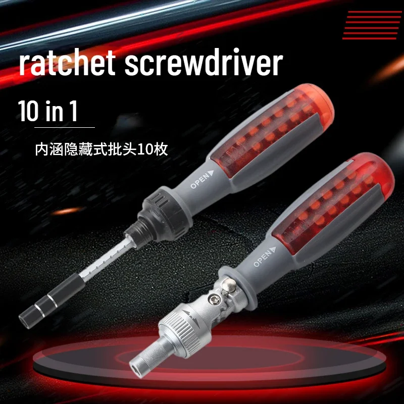 

11pc set of ratchet bidirectional telescopic adjustable head screwdriver, set of irregular screwdriver,plum blossom screwdriver