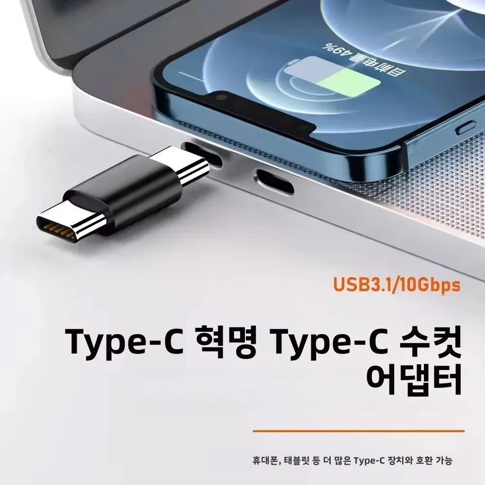USB-C 확장 어댑터, 10Gbps 속도와 60W 전원 공급으로 향상된 연결성 제공
