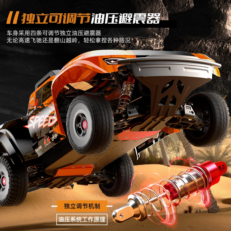 クラブ Rc NEW JJRC-C8822 Super Large Four Wheel Drive 90KM/H High Speed Off