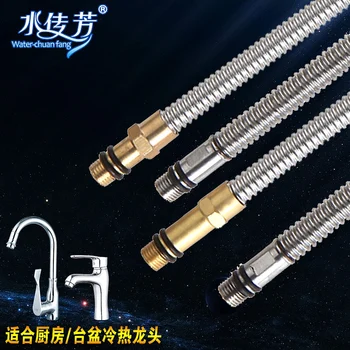2Pcs = 1Set 304สแตนเลสท่อลูกฟูก,40-100ซม.อ่างล้างหน้าก๊อกน้ำร้อนเย็นท่อ Beak ทองแดงเดี่ยวหัวหลอด 2