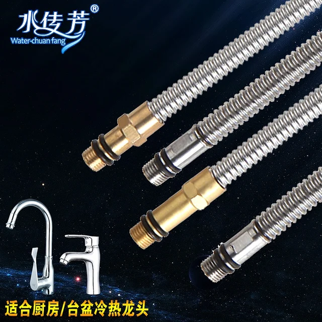 2Pcs = 1Set 304สแตนเลสท่อลูกฟูก,40-100ซม.อ่างล้างหน้าก๊อกน้ำร้อนเย็นท่อ Beak ทองแดงเดี่ยวหัวหลอด 2