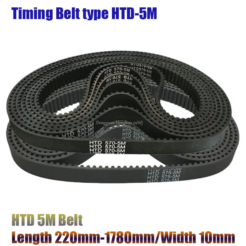 880-5M-15 HTD TIMING BELT 5M - 880 Mm (34.65 In) Pitch Length And 15 Mm - View #5