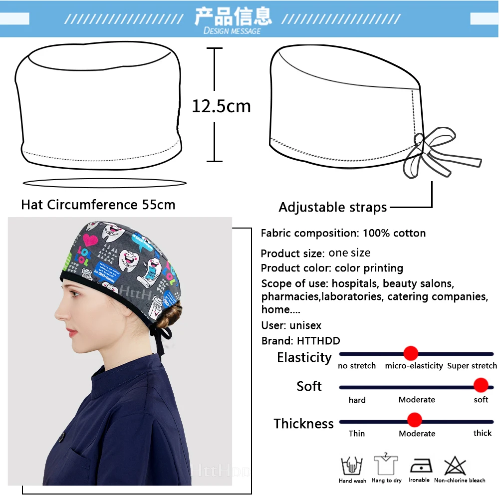 Scrubs Cap Cotton Print Cartoon Medical Surgical Caps Nurse Laboratory Spa Cleaning Nursing Work Nurse Accessories Medical Scrub Hats