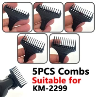 KM-2299 0mm Hair Trimmer Limit Comb Universal Black Guards Hairdresser Hair Cutting Guide for KM-1931 1 2 3 4 5mm 1