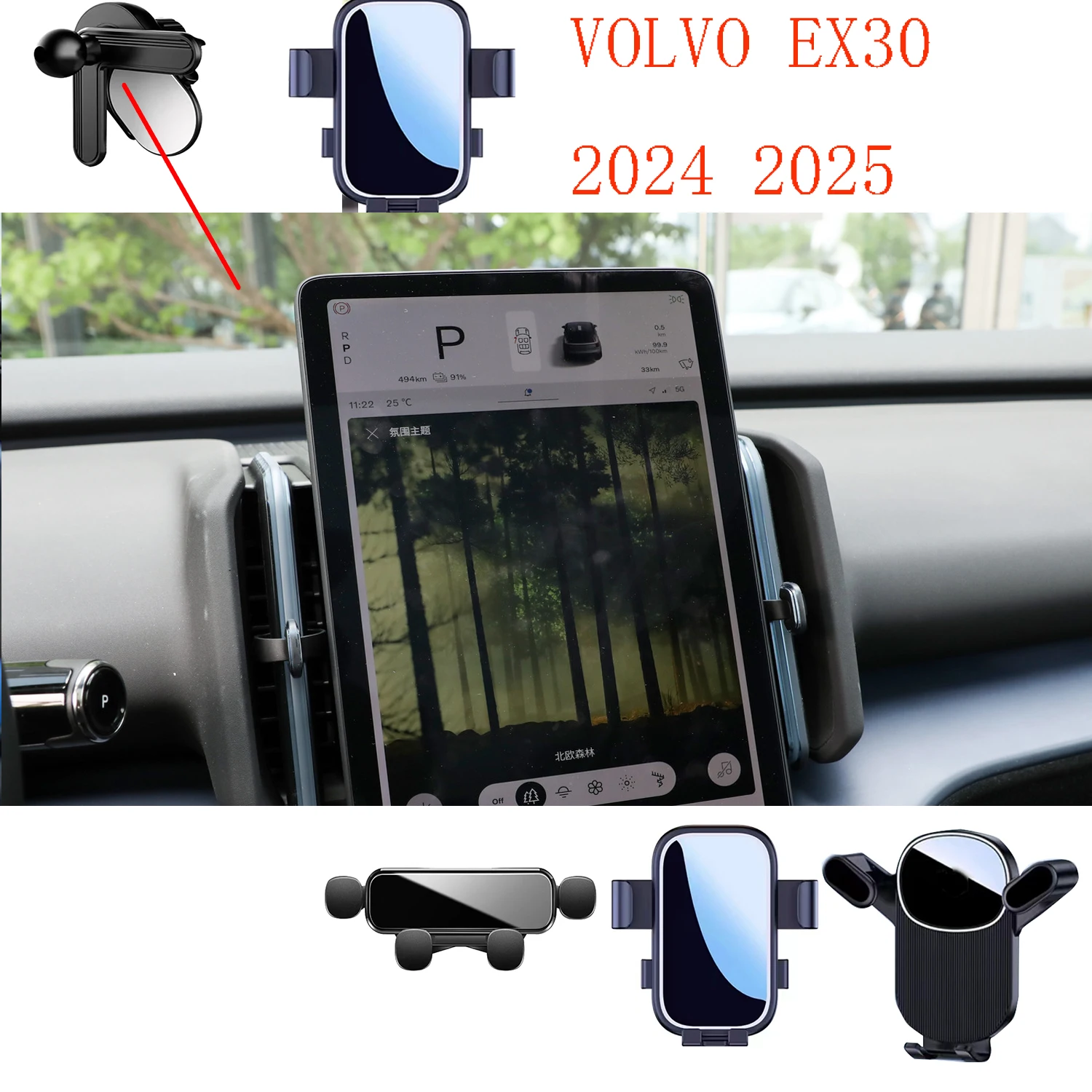 Volvo Phone Holder For VOLVO EX30 2024 2025 Car Phone Holder GPS