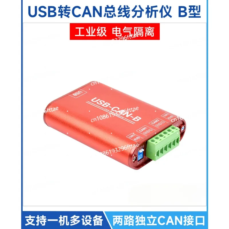 

Промышленный usb-Модуль can J1939, анализатор шины can, модуль связи/анализатор