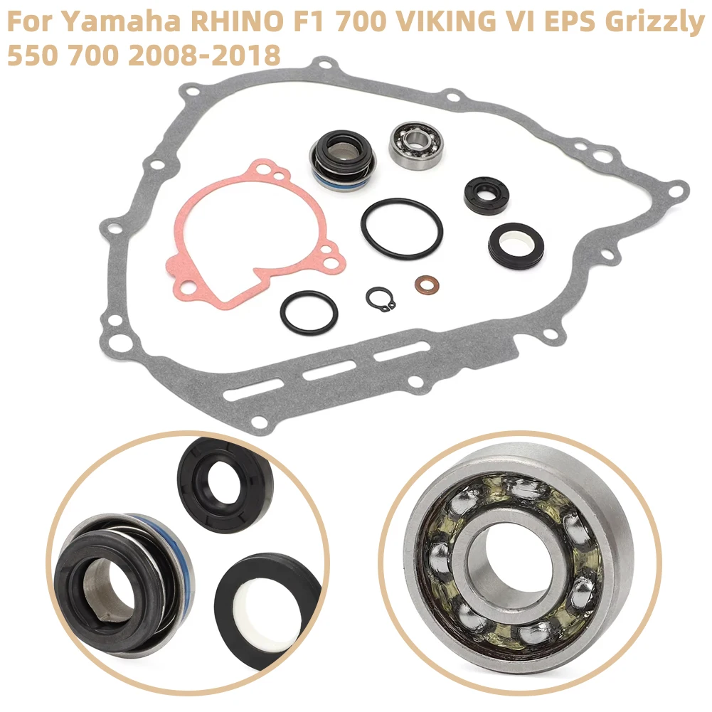 ชุดซ่อมปั๊มน้ำสำหรับ Yamaha RHINO F1 700 VIKING VI EPS Grizzly 550 700 ปี 2008-2018 พร้อมซีลเพลา แบริ่ง และปะเก็น 1