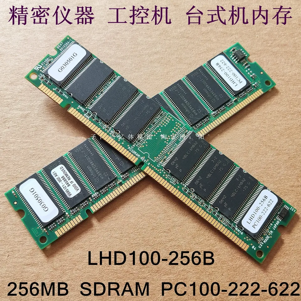 Original Industrial Machinery Memory Desktop Memory LHD100-256B