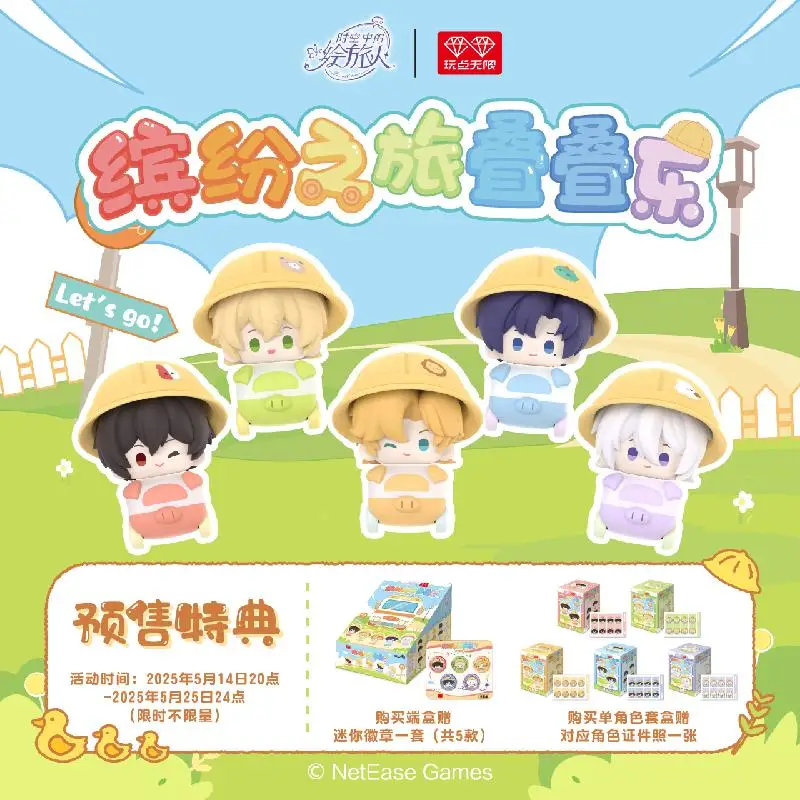 All Time Lovebrush Chronicles Clarence Alkaid Ayn Rorschach 에메랄드 인형 모자 자동차 스태킹 음악 생일 선물 공식 애니메이션