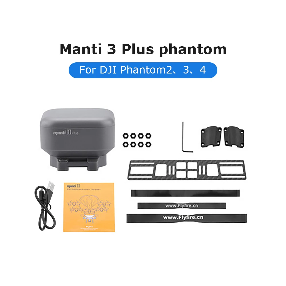 ตัวเลือกสินค้า ร่มชูชีพโดรน DJI รับประกันความปลอดภัย