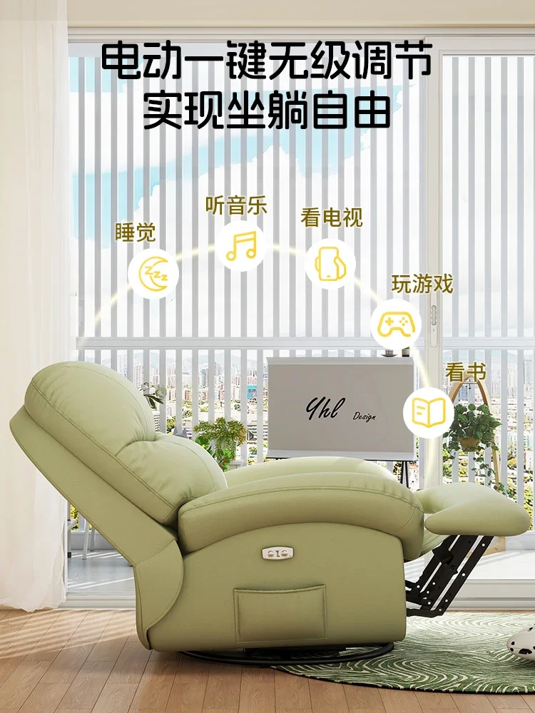Electric single seat sofa chair first class space sofa cabin living room lounge lounger recliner chair rotating rocker
