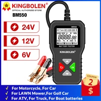 KINGBOLEN BM550 Auto Car Battery Tester 6V 12V 24V 100-2000 CCA Battery System Detect Battery Analyzer Car Battery Tool PK KW208 1