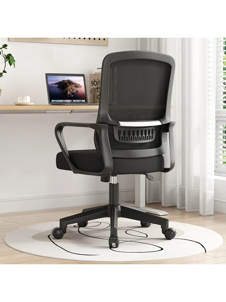 

Home computer chair