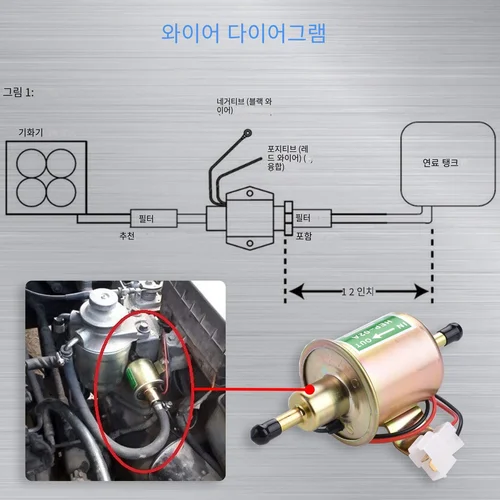 12V/24V 범용 전기 연료 펌프 저압 볼트 고정 와이어 디젤 가솔린 HEP-02A 자동차 기화기 오토바이 ATV 5
