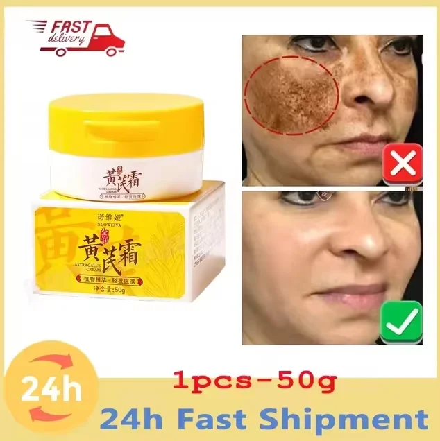 1pcs-50g