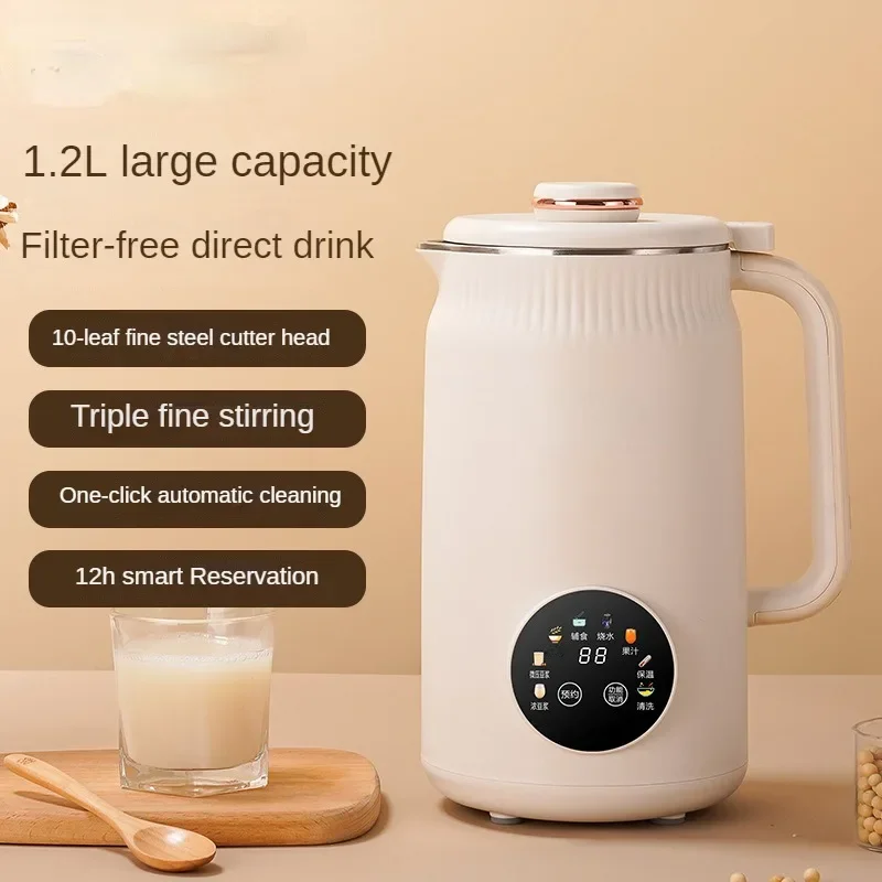 

220V 1200ML Electric Soybean Milk Machine Automatic Intelligent Food Blender Fruit Juicer Water Boiling Kettle Rice Paste Maker