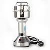150G Grinding Machine Ultrafine Grinder Chinese Medicinal Materials Mill Home Mill Commercial Small Grains Miscellaneous Grains 2