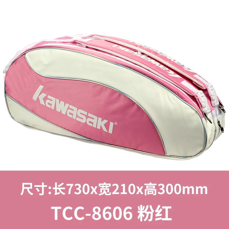 New Kawasaki sport bag sportaccessoriesmenwomen badminton