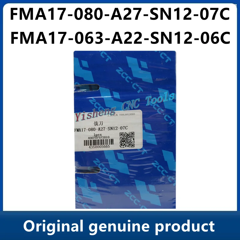 

ZCC Tool Holders FMA17-063-A22-SN12-06C FMA17-080-A27-SN12-07C FMA17-050-A22-SN12-04C FMA17-050-A22-SN12-06C