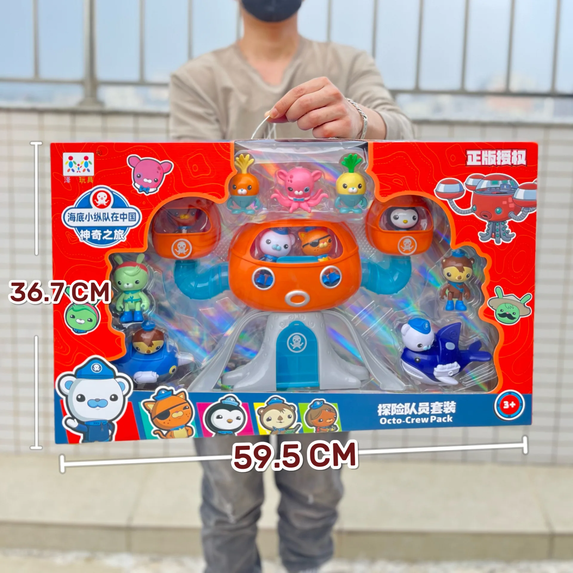 

NEW Octo Pod Set Original Octonauts Gup Submarine Boat Model Toys Kwazii Barnacles Peso Action Figures TV Toys Children Gift