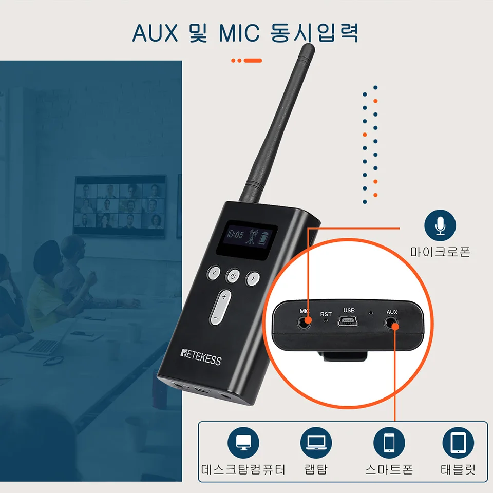Retekess T130S 무선 투어 가이드 시스템 2세대 T130 장시간 대기 오디오 가이드 시스템 그룹 투어 미팅용 D형 이어폰