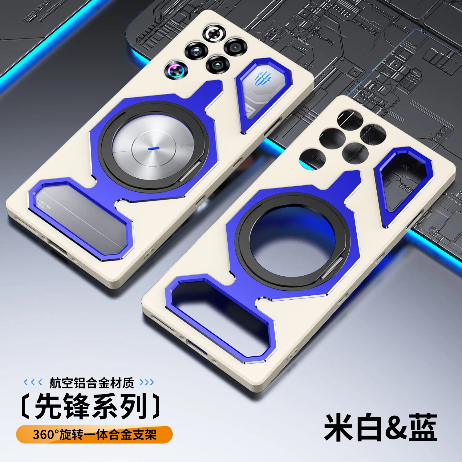 360° Magnetic Rotating Stand Heat Dissipation Shockproof Aluminum Alloy Case Cover