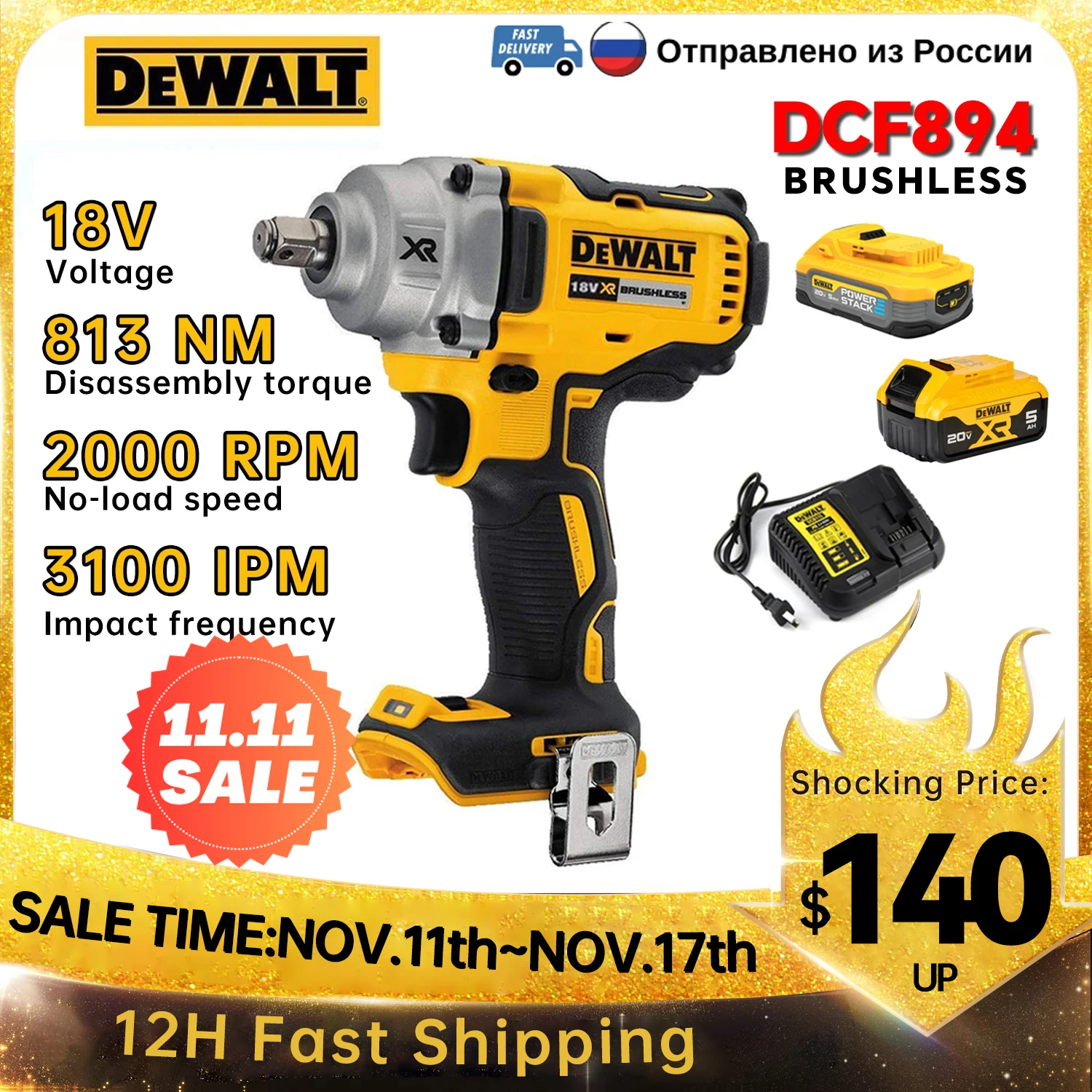 DEWALT 20V MAX XR Impact Wrench, Cordless, 1/2-Inch with Detent Pin Anvil,  330-lbs of Torque, 3,100 IPM, Bare Tool Only (DCF894B) 