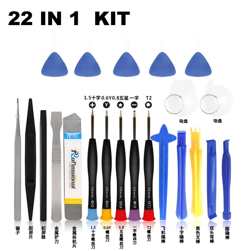 22in1MobilePhoneRepairToolsKitSpudgerPryOpeningTool