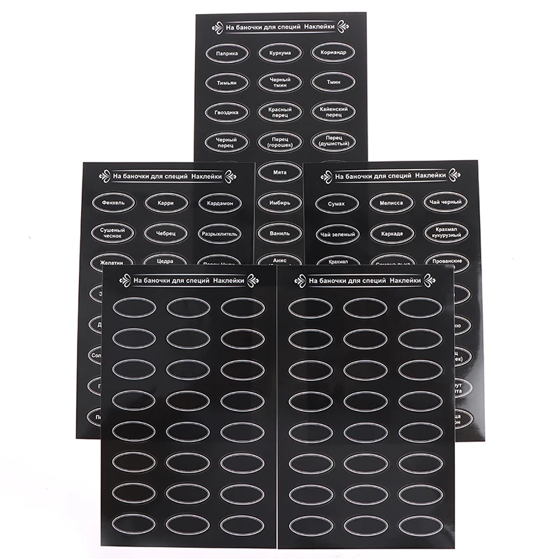 Description Picture 2 of item120PCS Kitchen Jars Stickers For Cans Spice Labels Russian Waterproof Self-Adhesive Pantry Organizaton Blackboard Labels