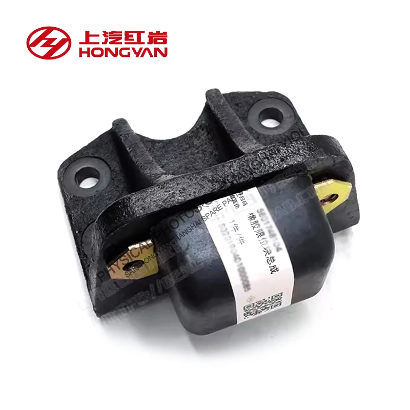 SAIC HONGYAN GENLYONC500C100KINGKAN 공장 후면 용수철 강판 제한 고무 패드, 빔 지지대 버퍼 고무 블록