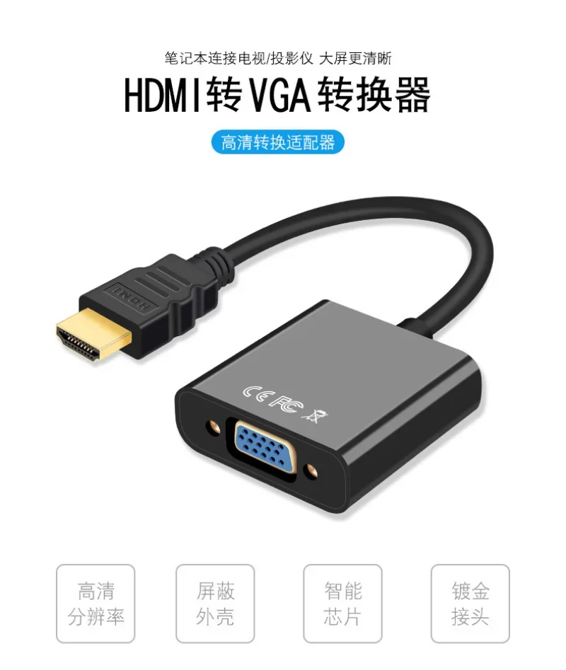 HDMI to VGA ̺  HD 1080p    ġ , Male to Female VGA 