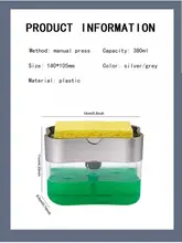  automatic soap dispenser bottle for liquid soap kitchen sponge soap dispenser kitchen sponge dispenser manual soap Sponge 5/10PS 