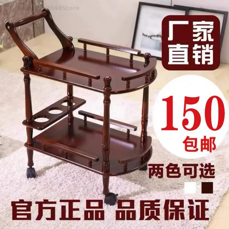 European Hotel Restaurant Double Solid Wood Dining Car 4s Shop Tea And Wine Cart Beauty Salon Trolley Mobile Side Frame