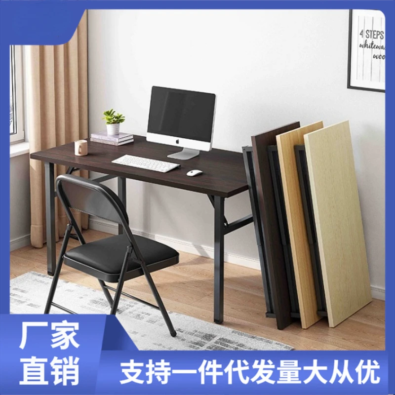 

Simple Folding Table Household Dining Table Rectangular Computer Desk Student Writing Training Table