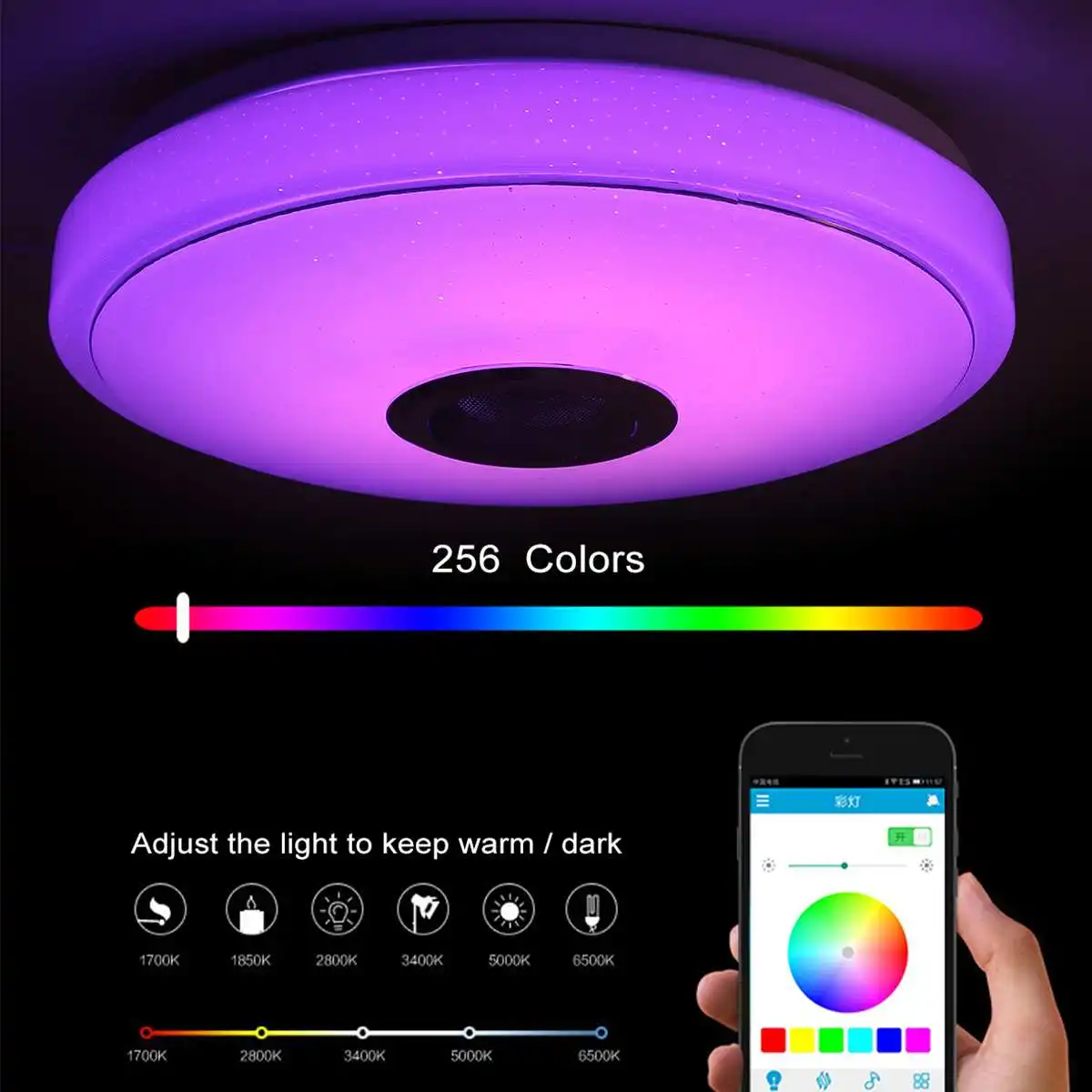 200W 스마트 LED 천장 조명 APP 블루투스 음악 스피커 라이트 RGB 디 밍이 가능한 천장 조명 홈 침실 거실 주변 조명
