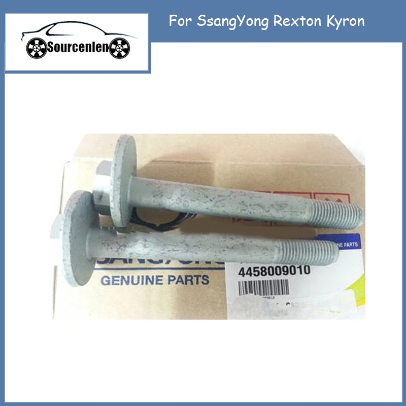 

Подлинный Регулируемый болт + гайка + камера для SsangYong Rexton Kyron 4458009010